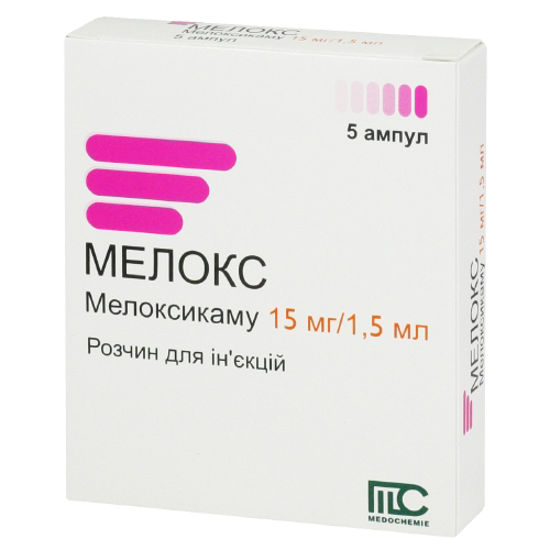 Мелокс раствор для инъекций 15 мг/1.5 ампула 1.5мл №5